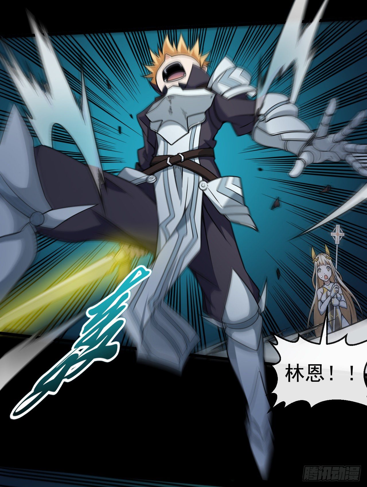 031激斗（三）-第33话