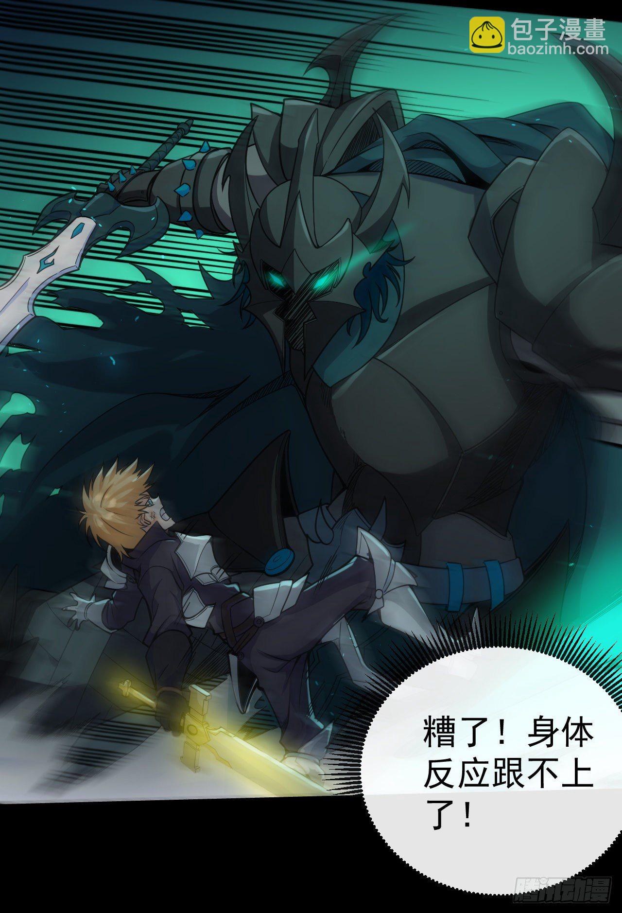 031激斗（三）-第33话