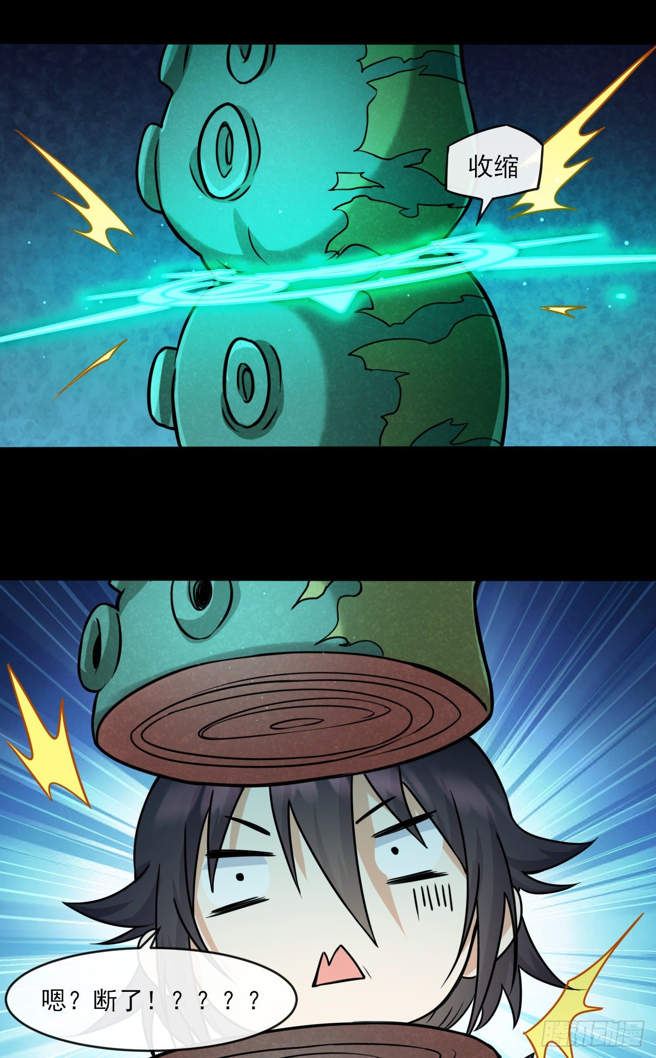 033梭罗的过去-第35话