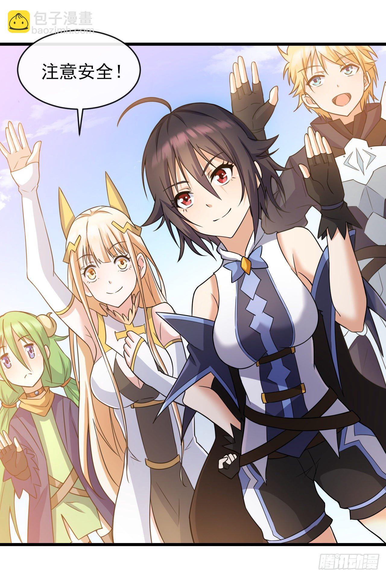 035熔铁城-第37话