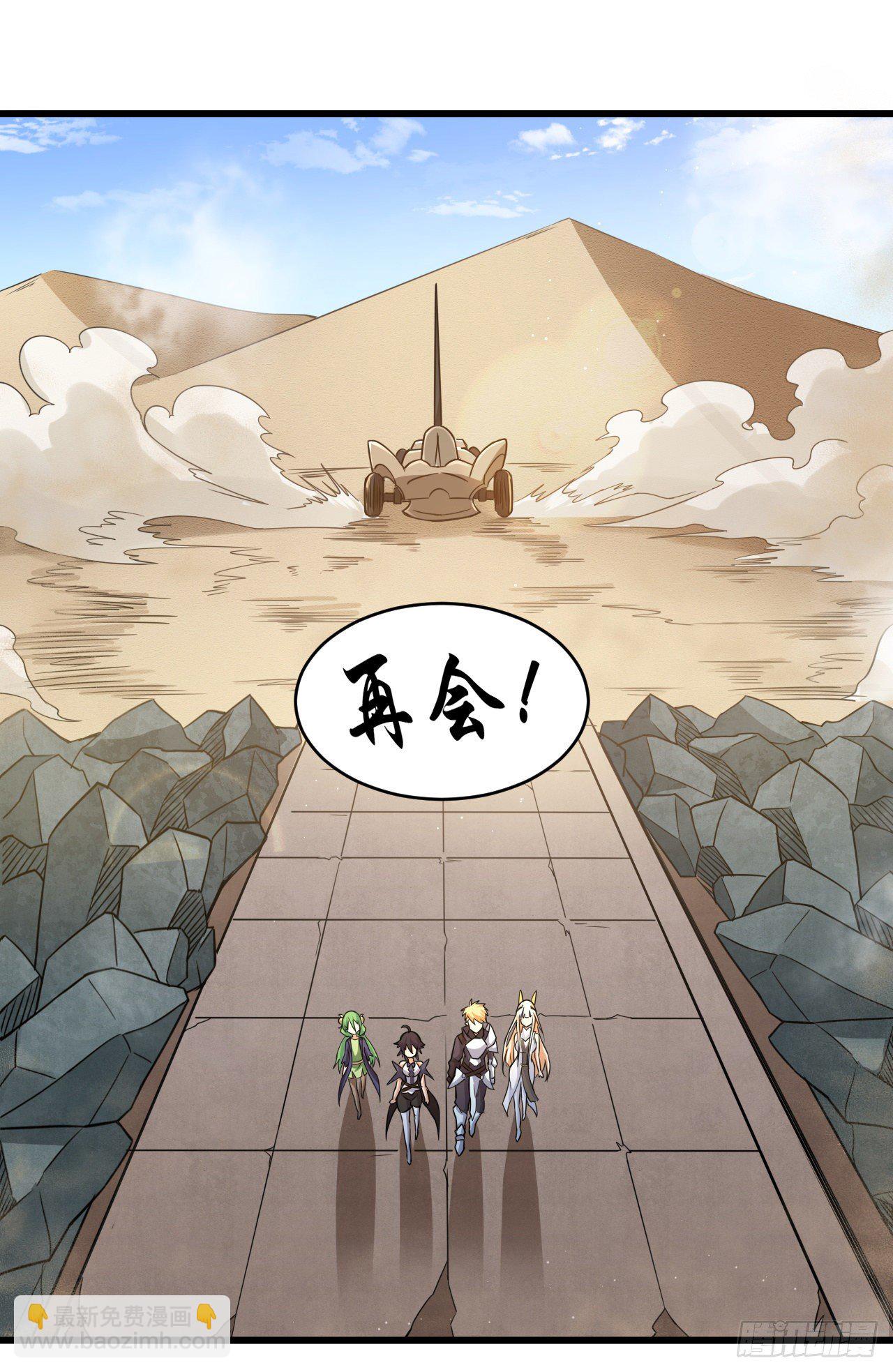 035熔铁城-第37话