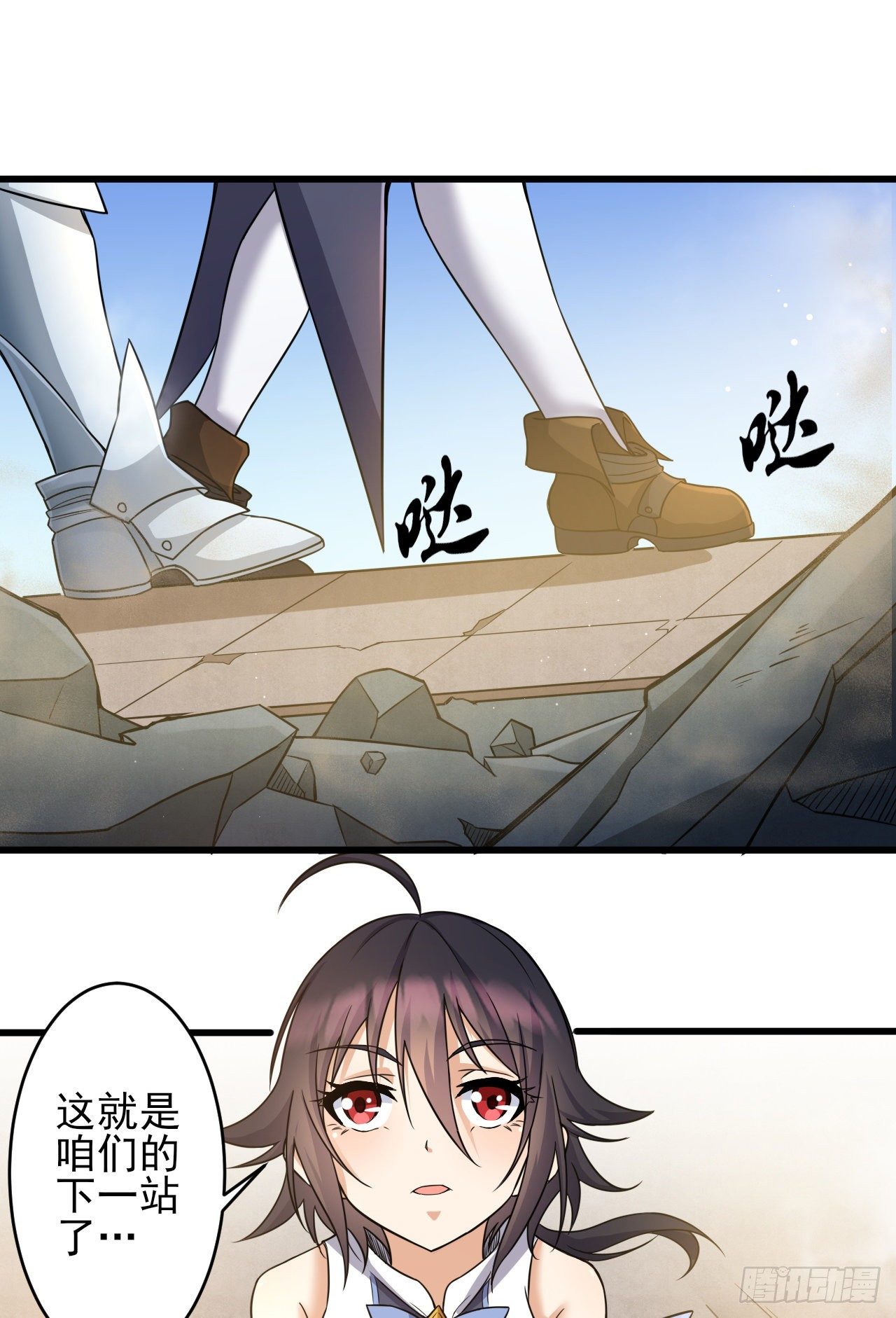 035熔铁城-第37话