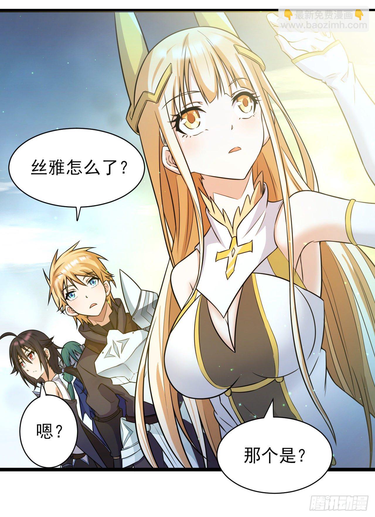 035熔铁城-第37话