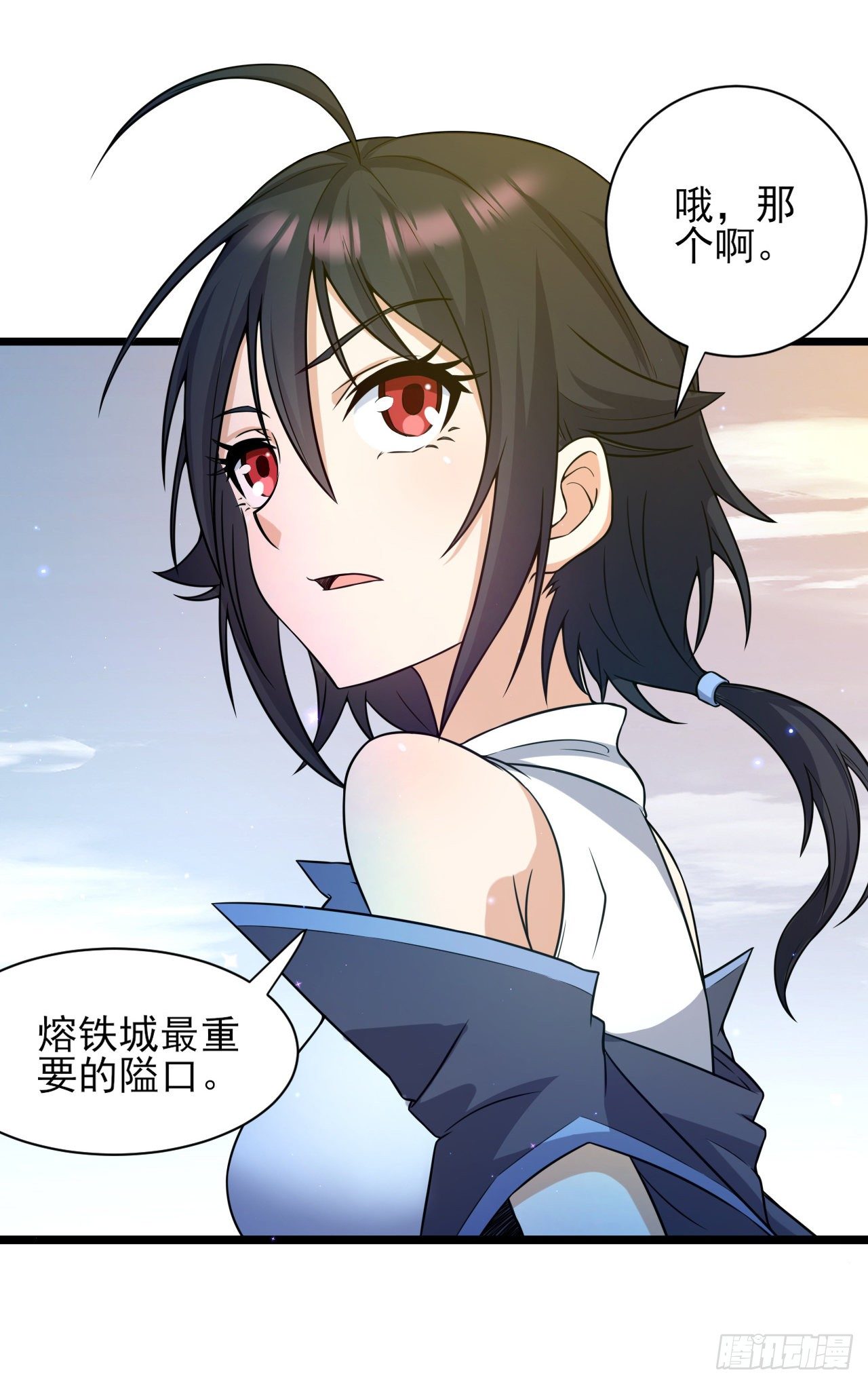 035熔铁城-第37话