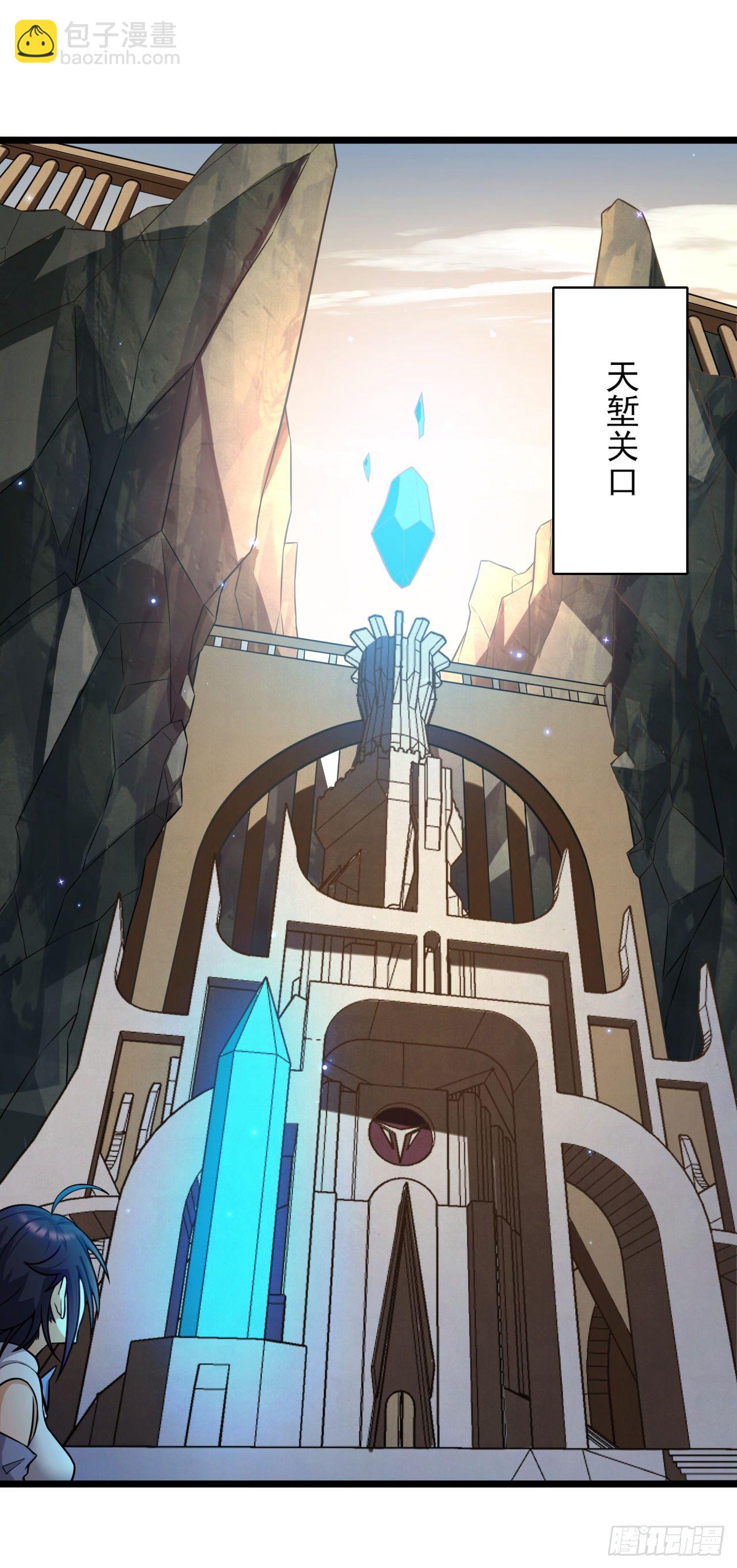 035熔铁城-第37话