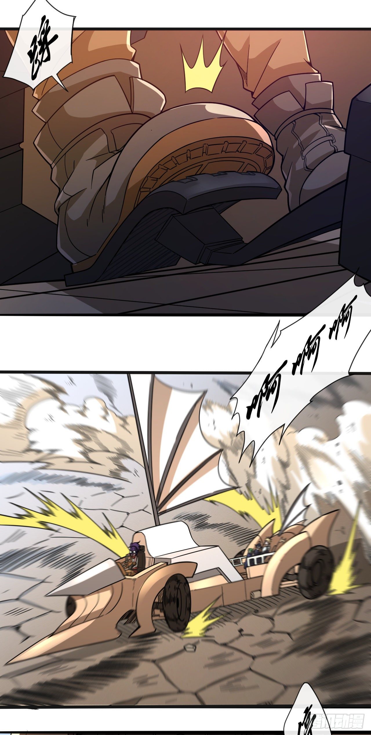 035熔铁城-第37话