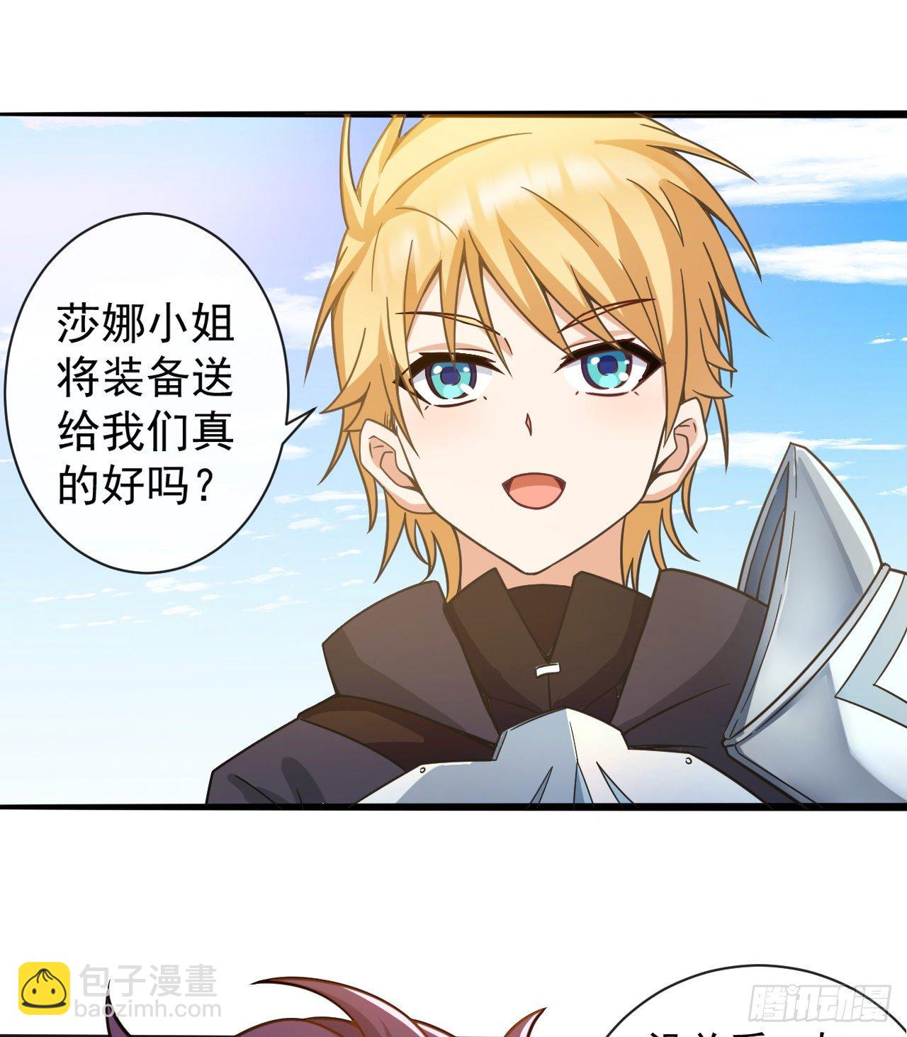 035熔铁城-第37话