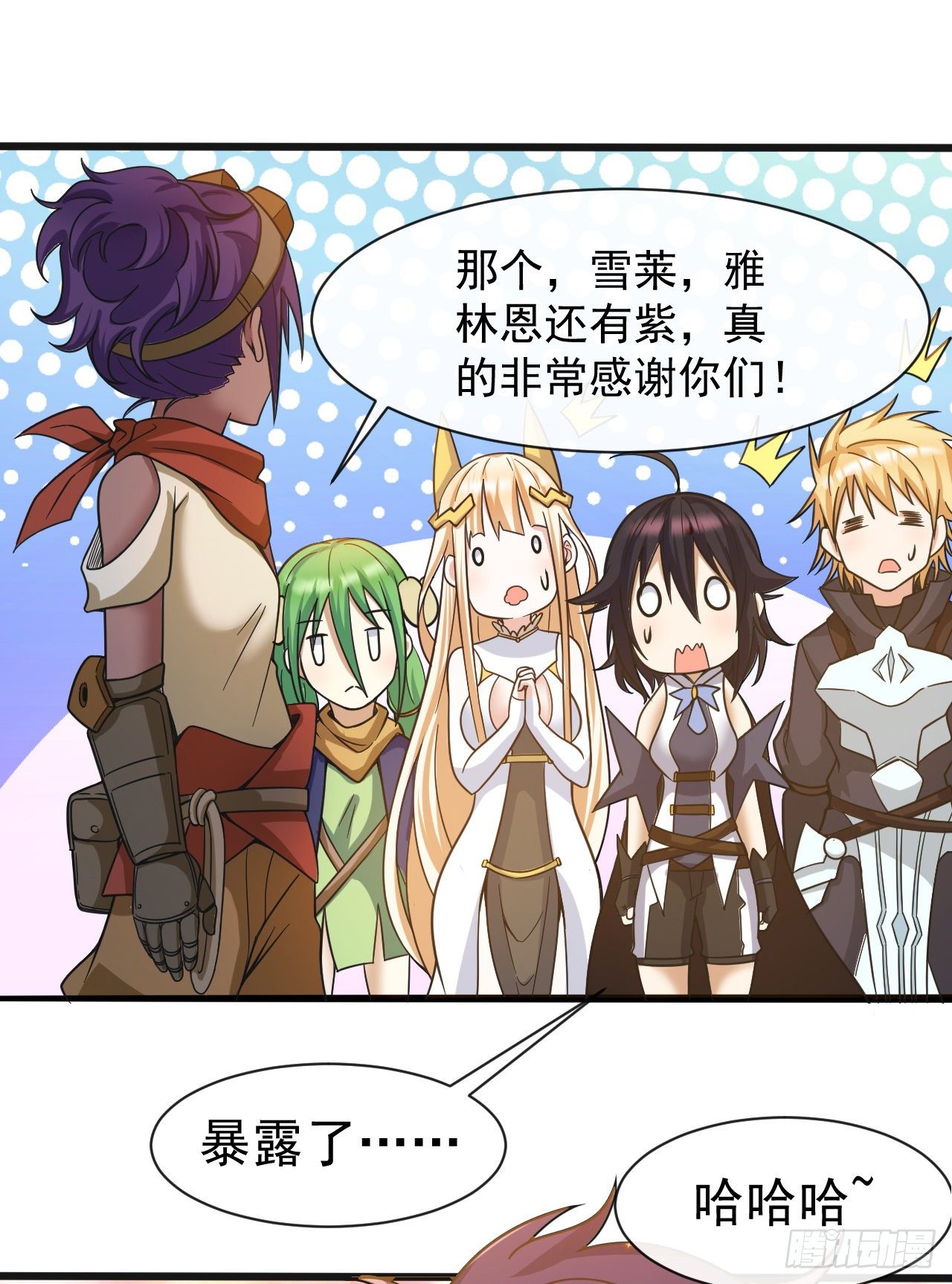 035熔铁城-第37话