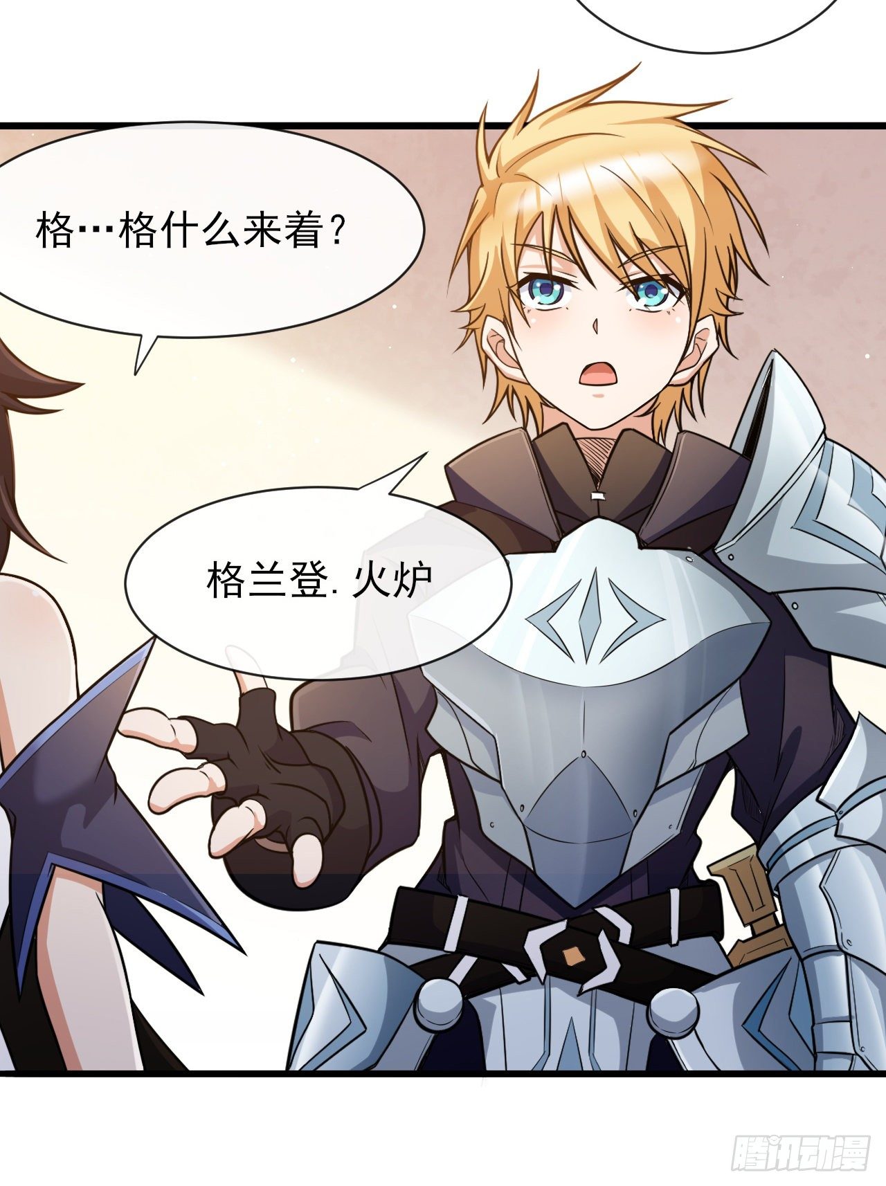 037分头行动-第39话