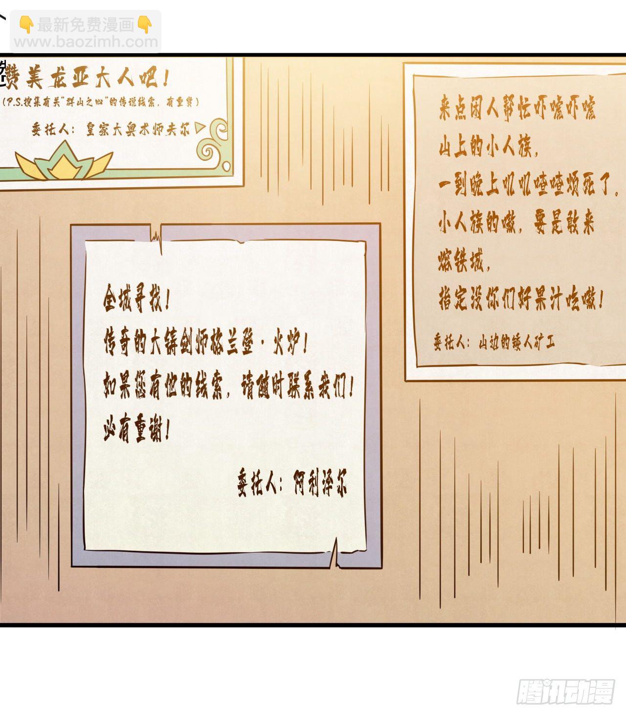 037分头行动-第39话