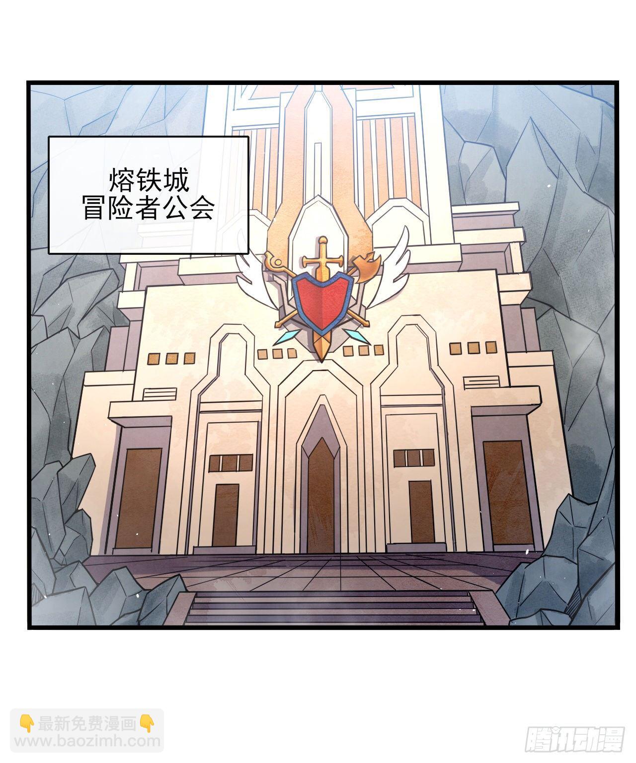 037分头行动-第39话