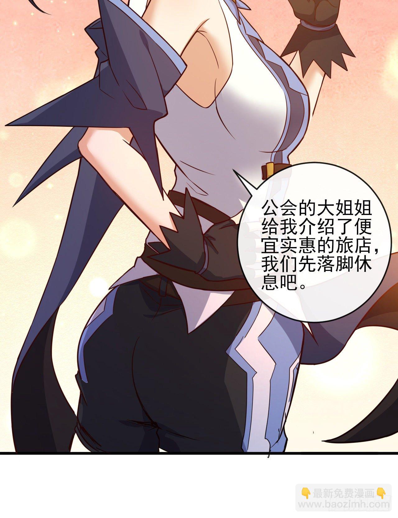 037分头行动-第39话