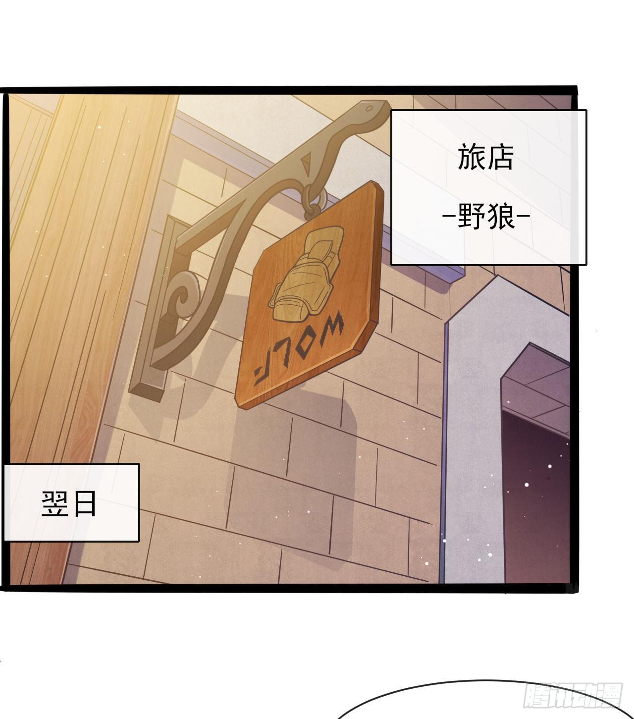 037分头行动-第39话