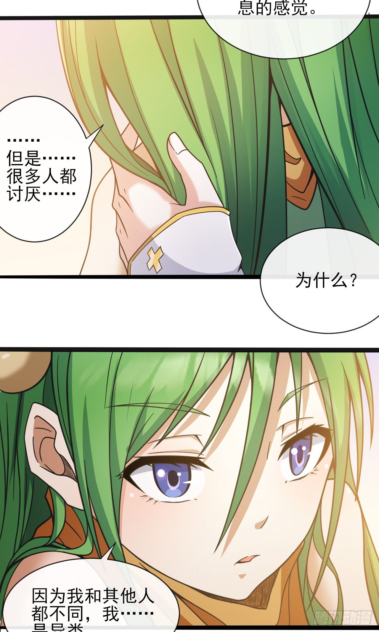 037分头行动-第39话