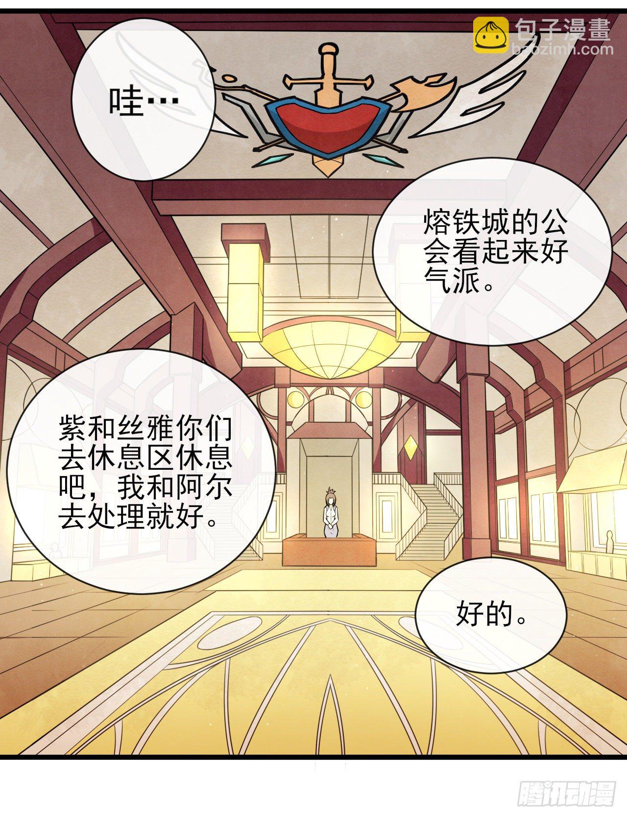 037分头行动-第39话