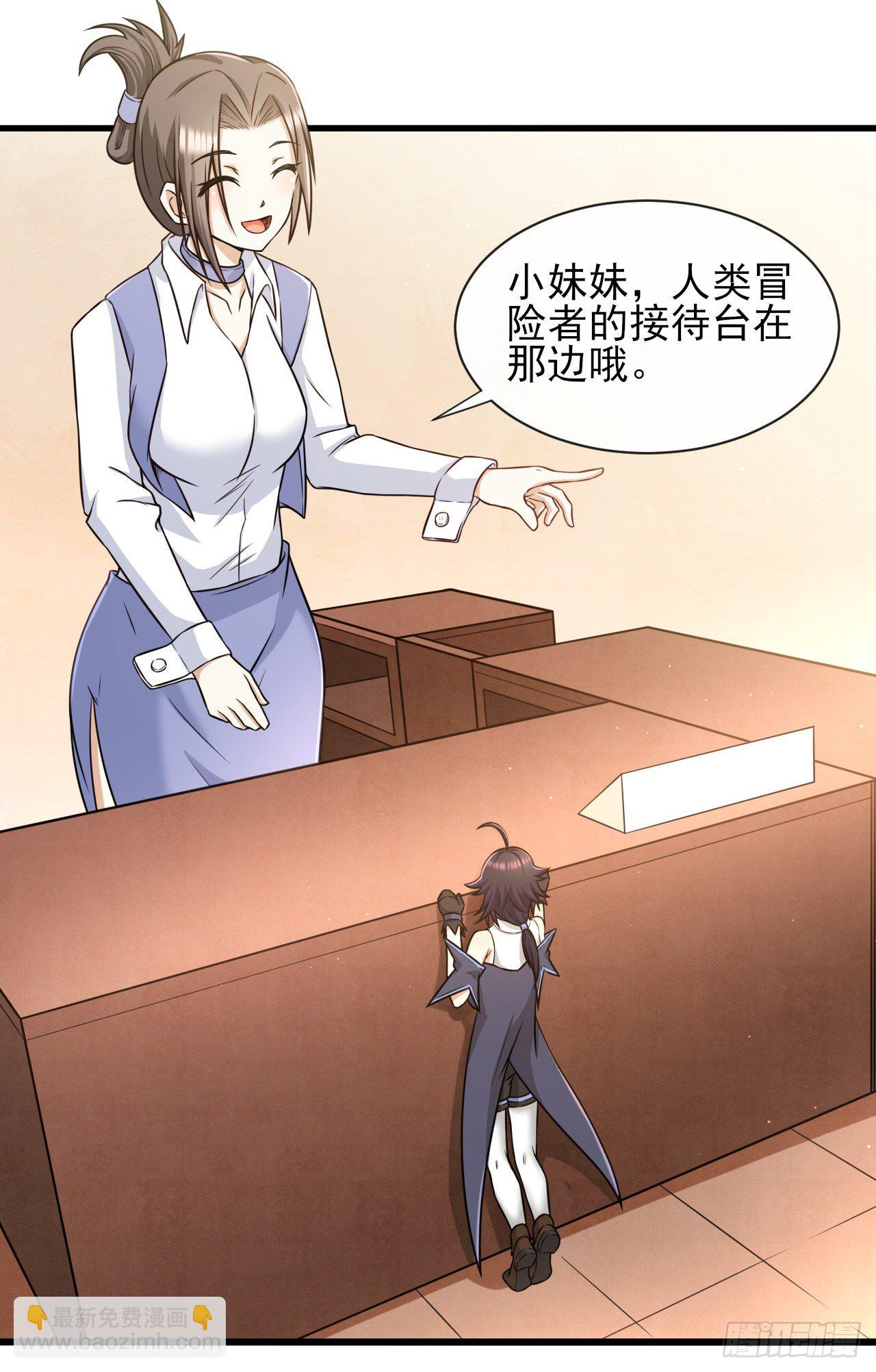 037分头行动-第39话