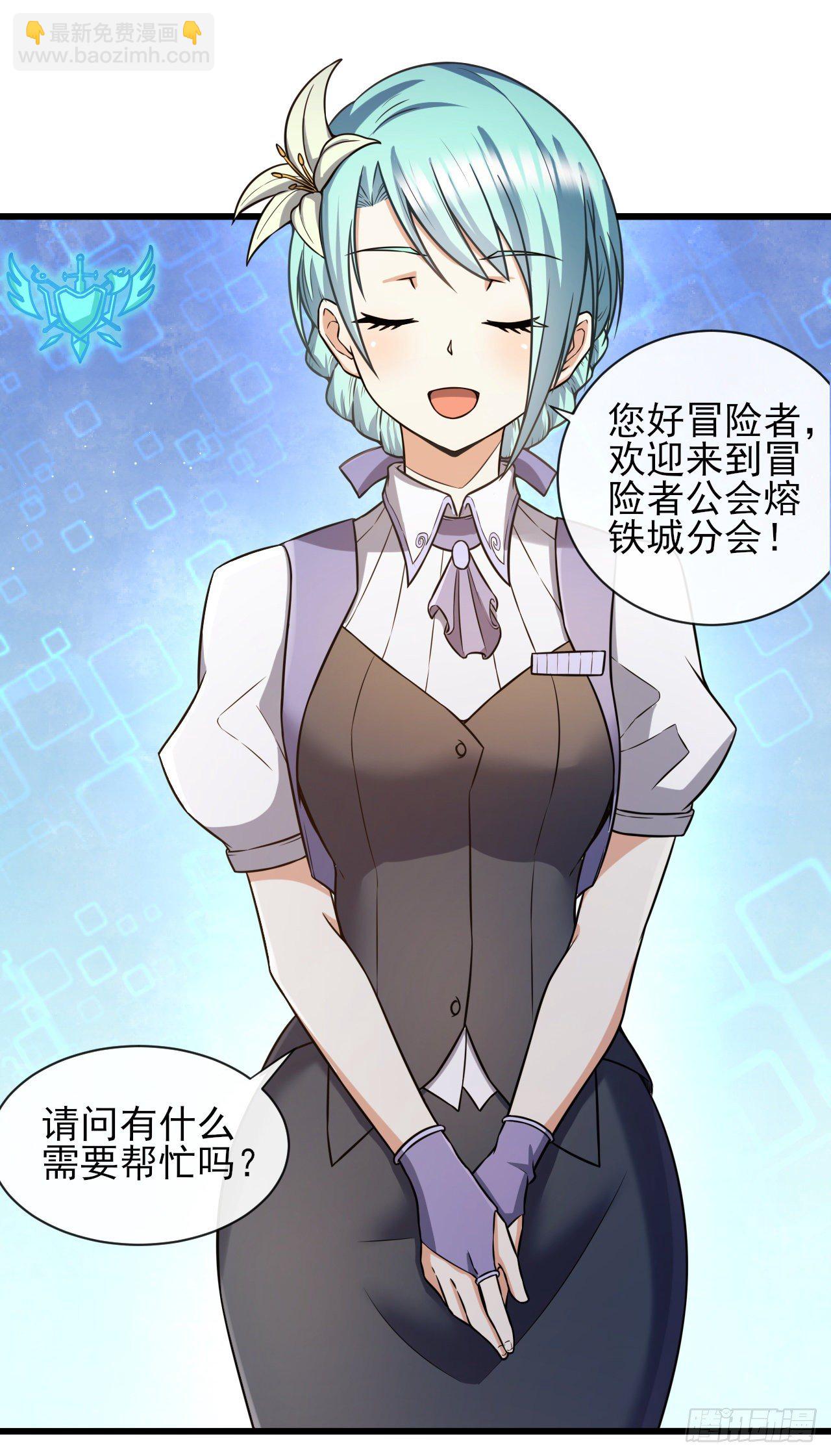 037分头行动-第39话