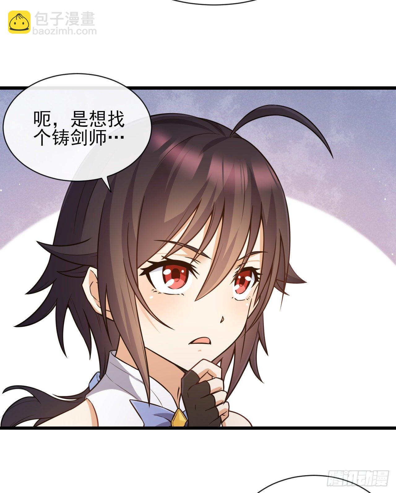 037分头行动-第39话