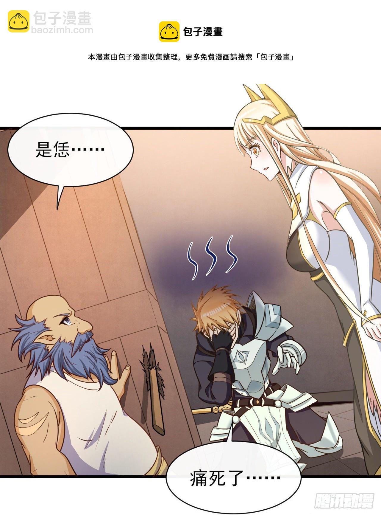 039铁匠格兰登-第41话