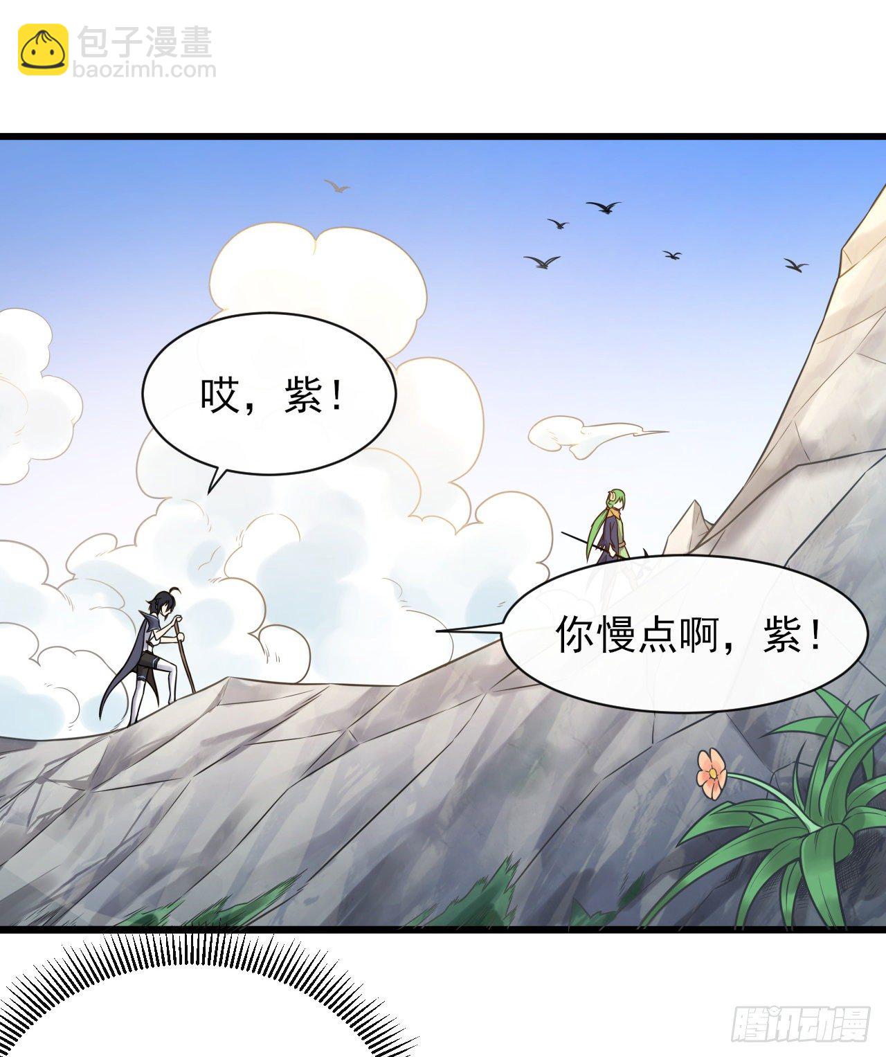 039铁匠格兰登-第41话