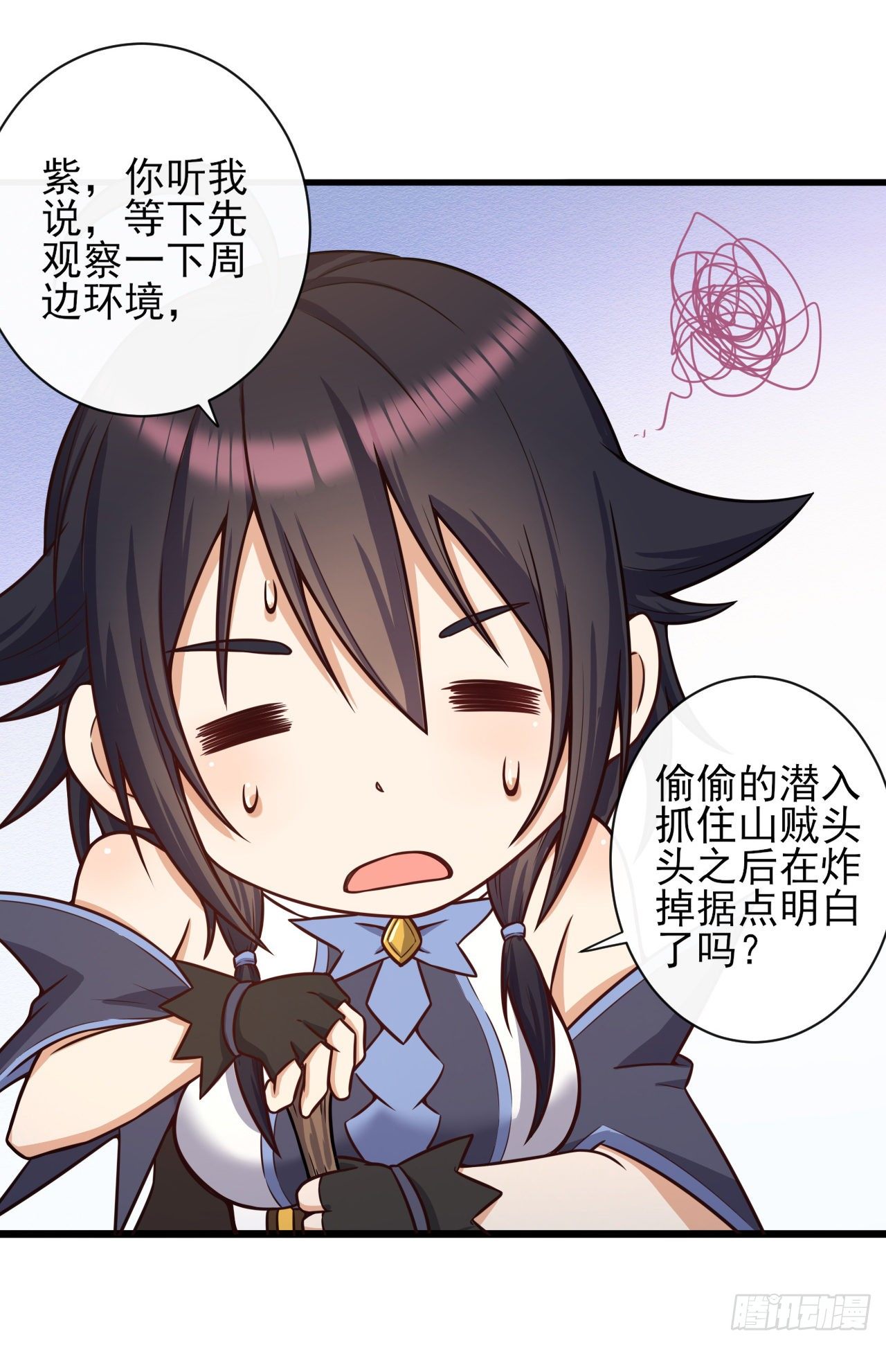 039铁匠格兰登-第41话