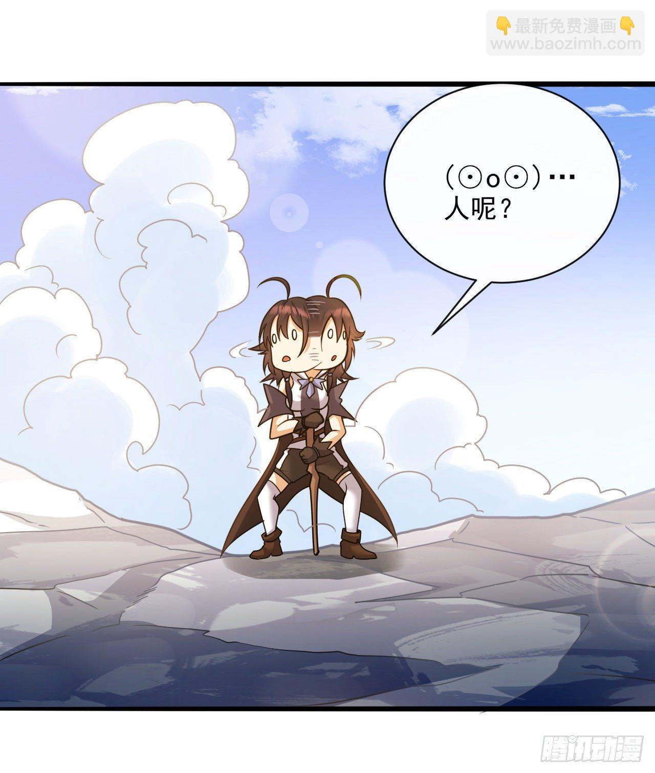 039铁匠格兰登-第41话