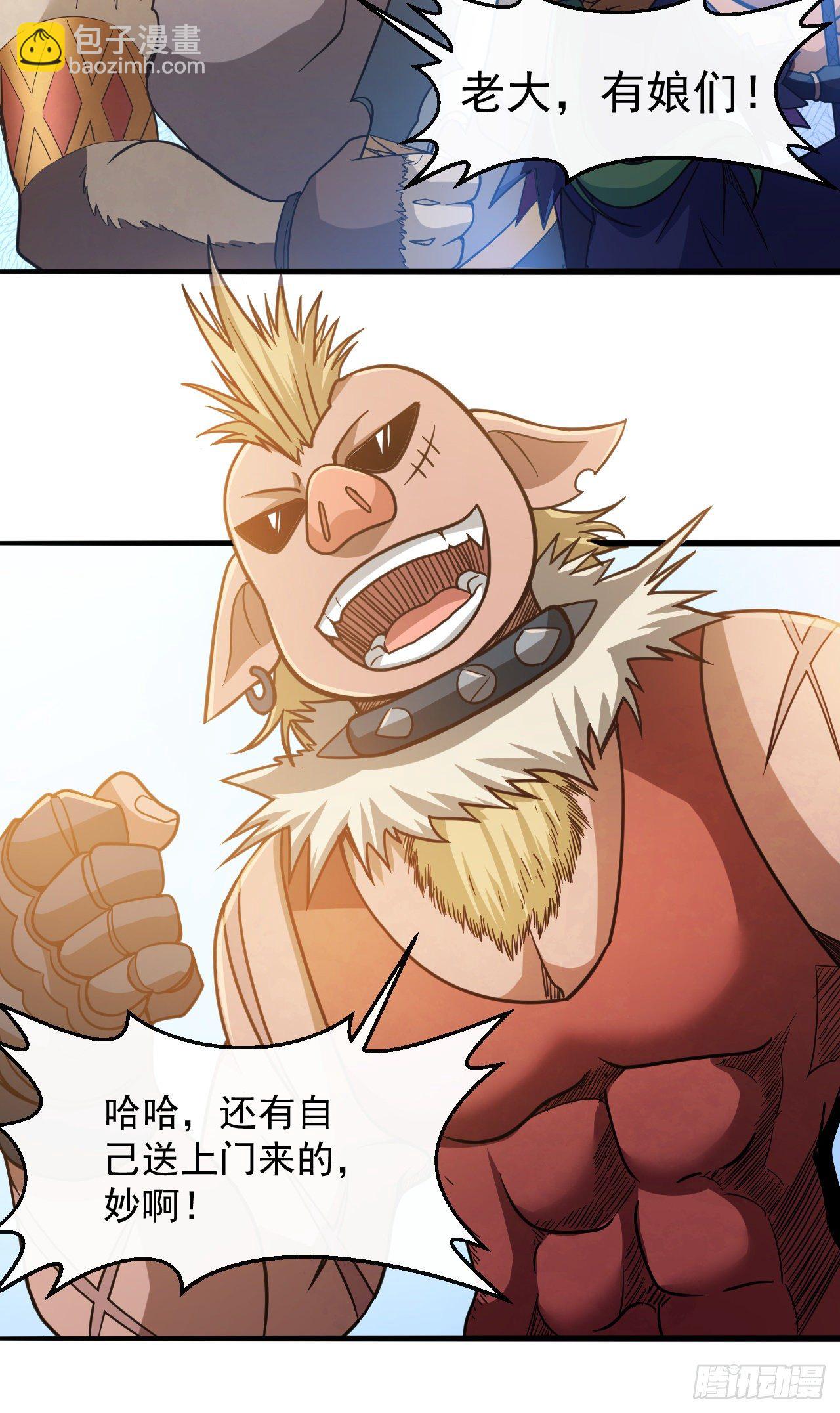 039铁匠格兰登-第41话