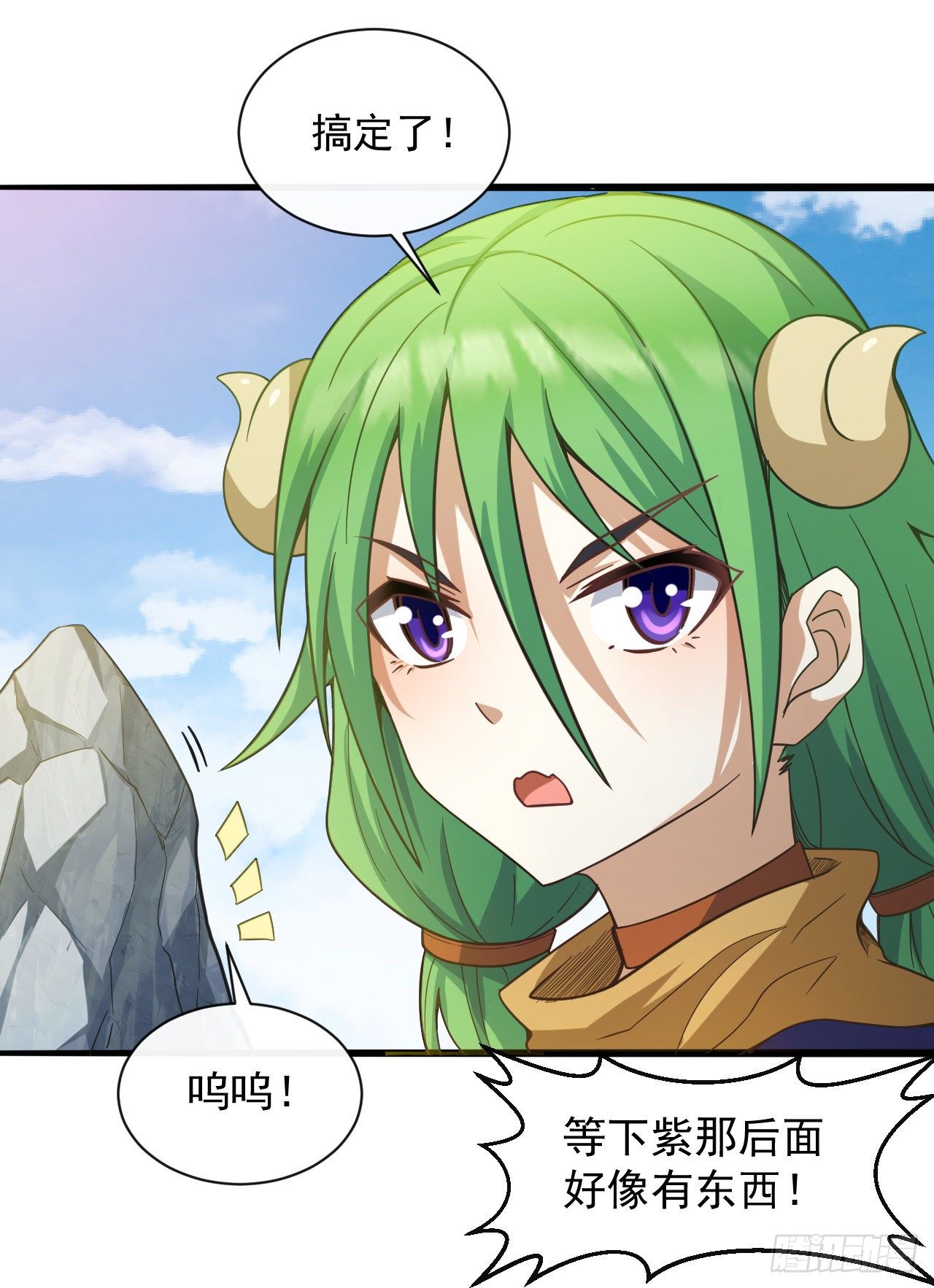 039铁匠格兰登-第41话