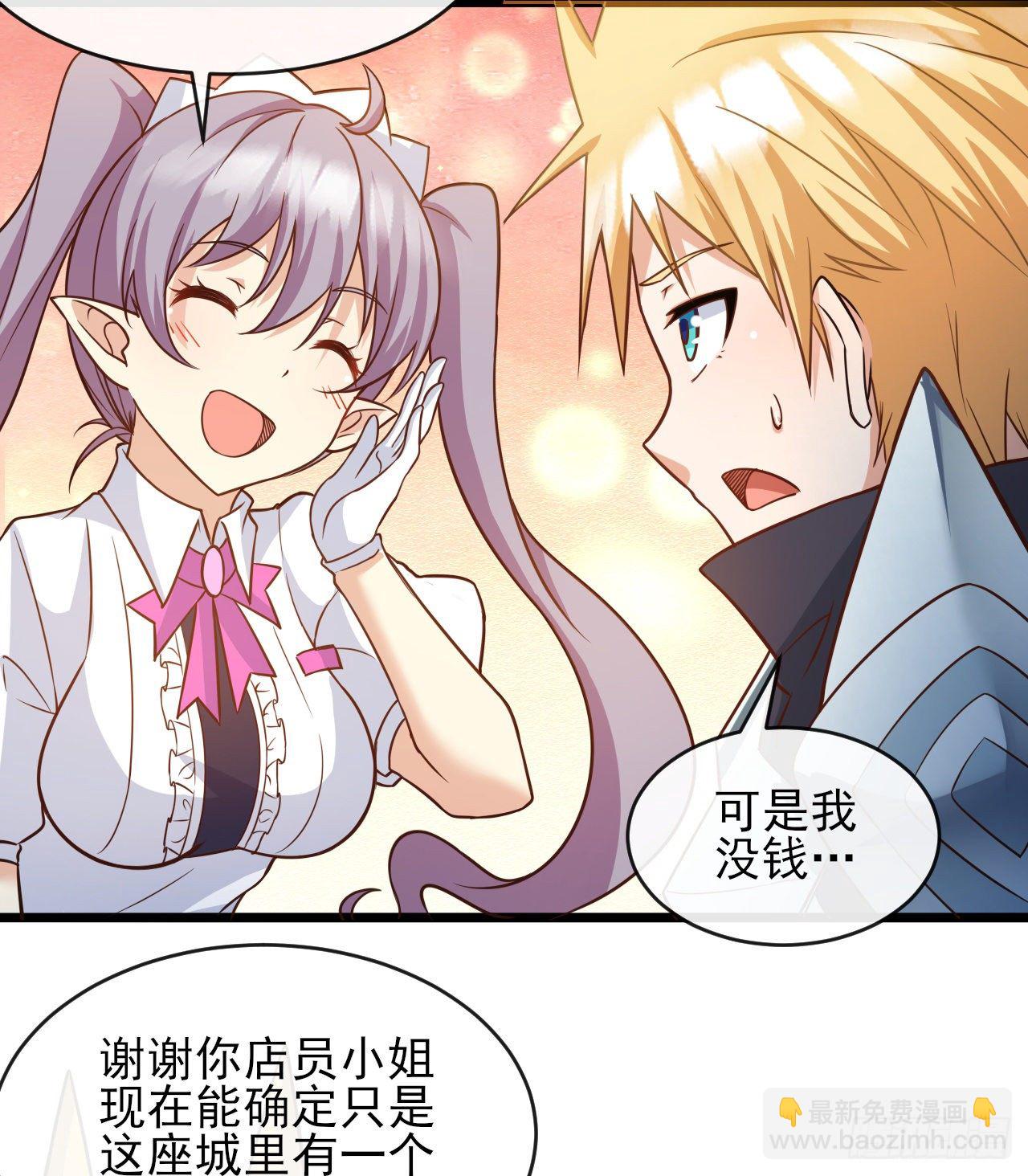 039铁匠格兰登-第41话