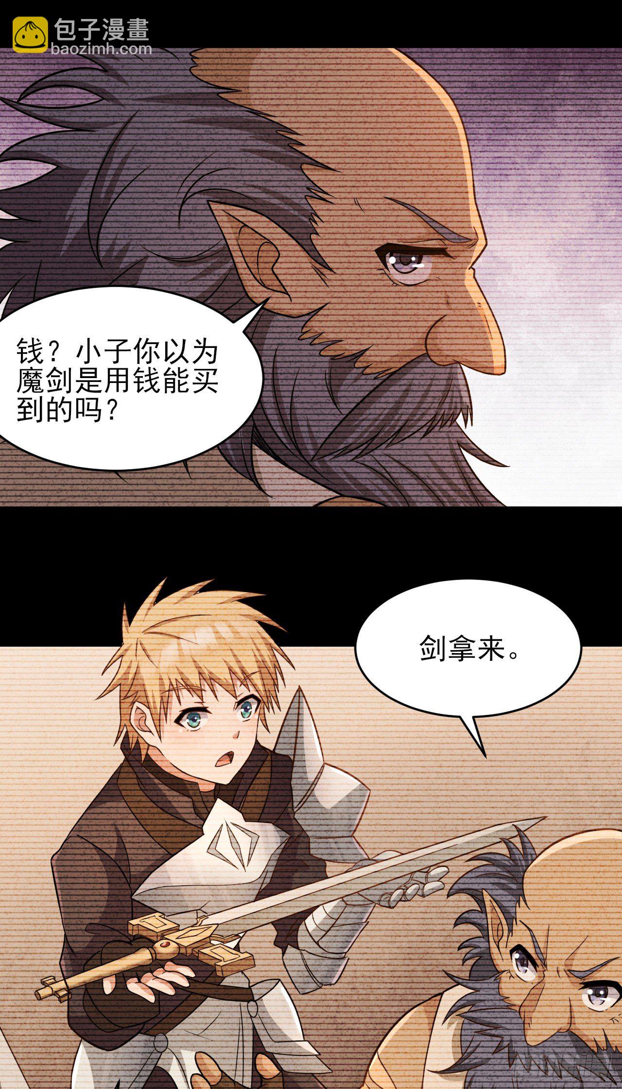 041格鲁鲁-第43话