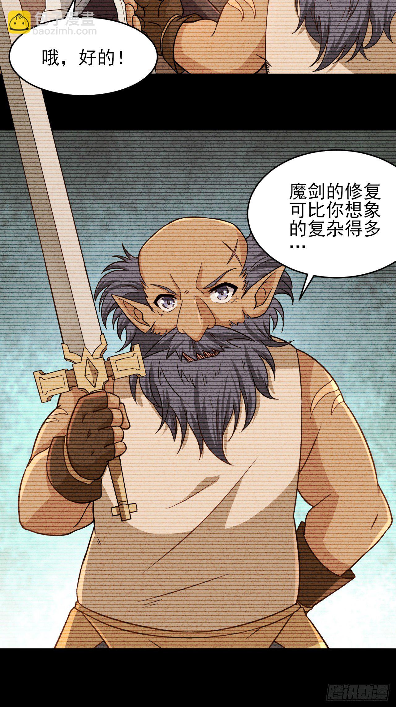 041格鲁鲁-第43话