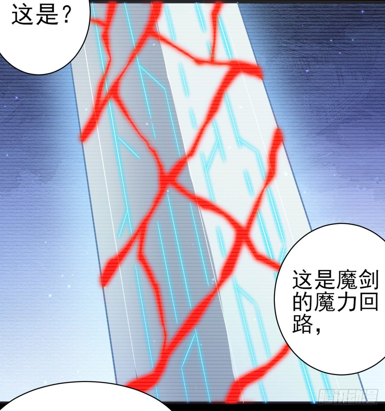 041格鲁鲁-第43话