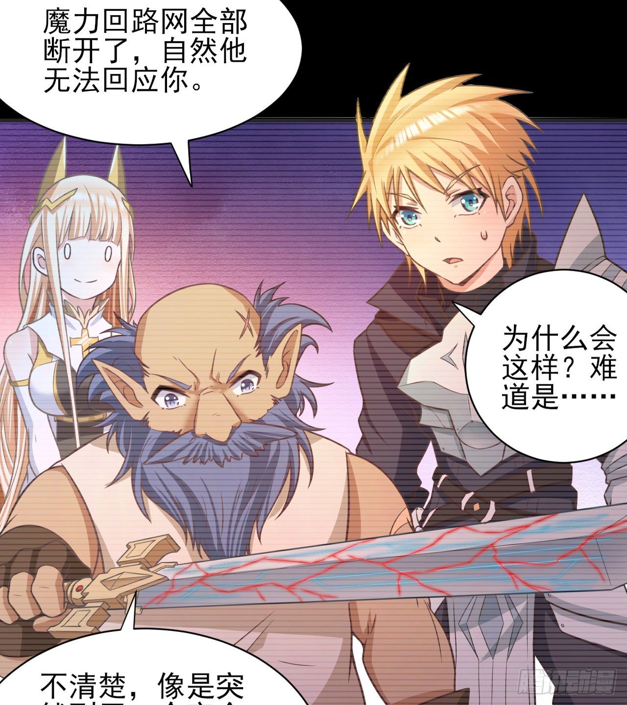 041格鲁鲁-第43话