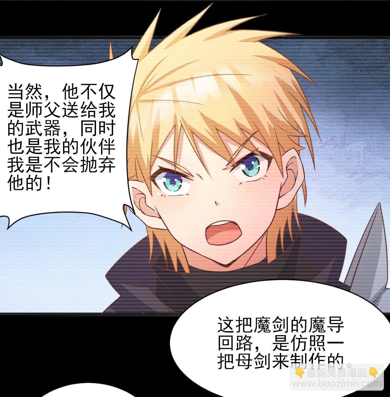 041格鲁鲁-第43话