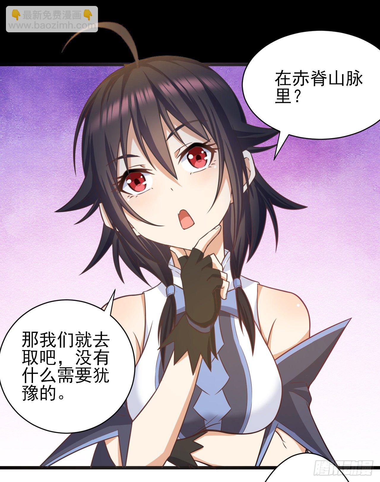 041格鲁鲁-第43话