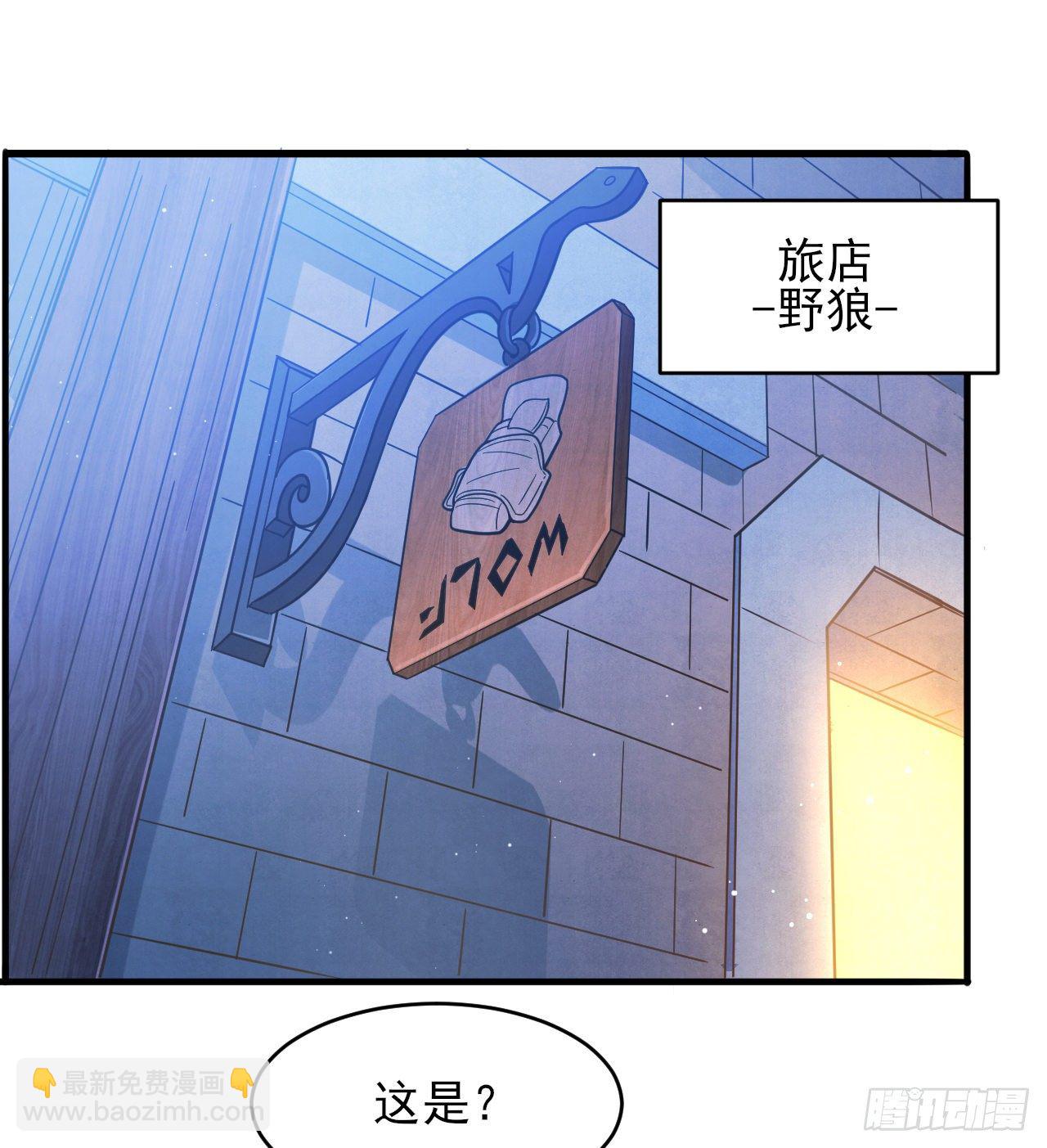 041格鲁鲁-第43话