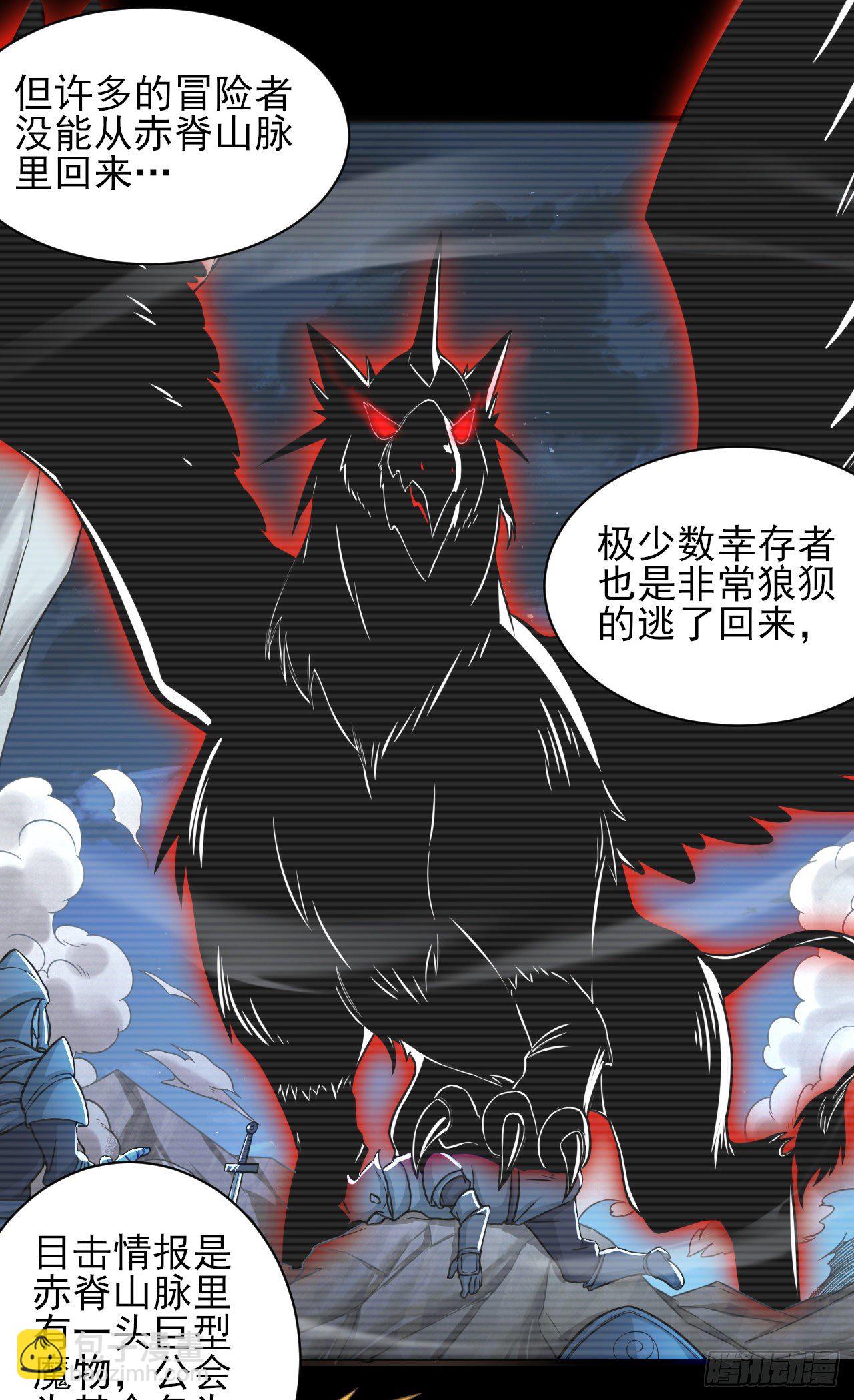 041格鲁鲁-第43话