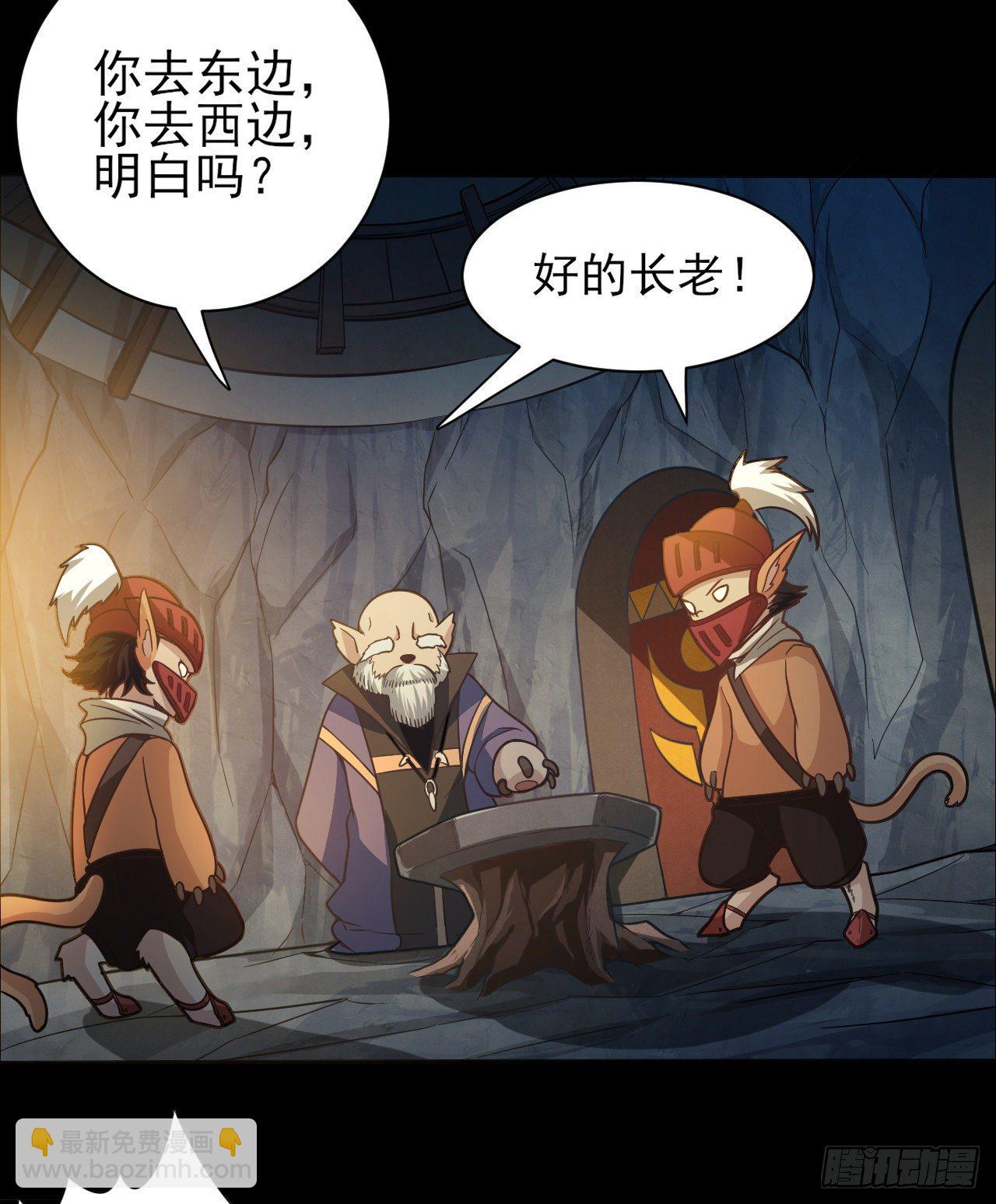 041格鲁鲁-第43话