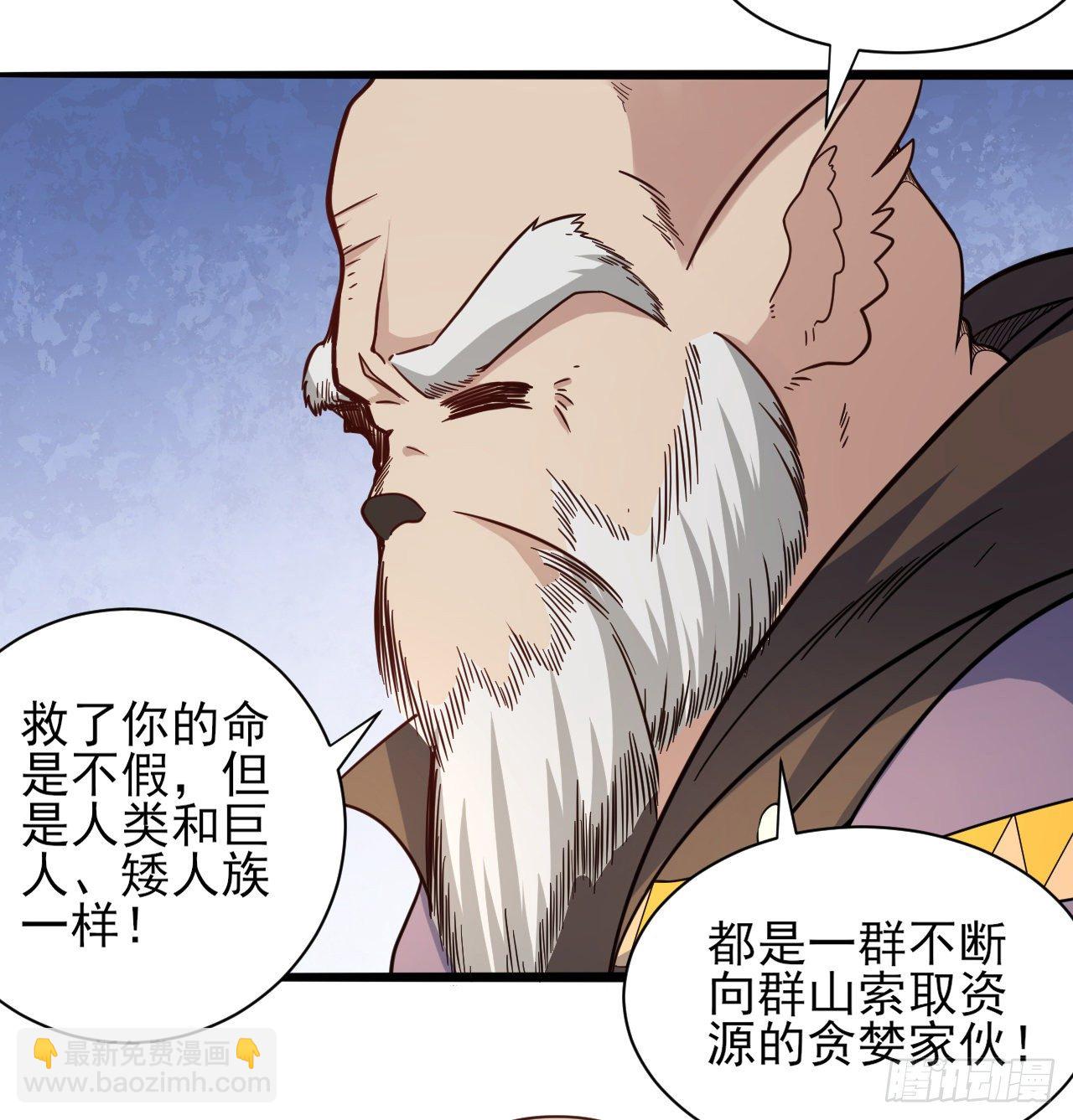 041格鲁鲁-第43话