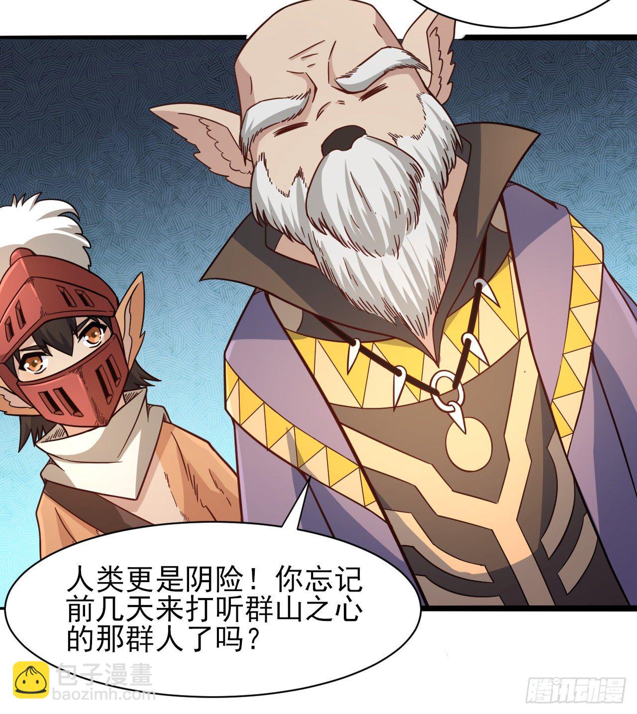 041格鲁鲁-第43话