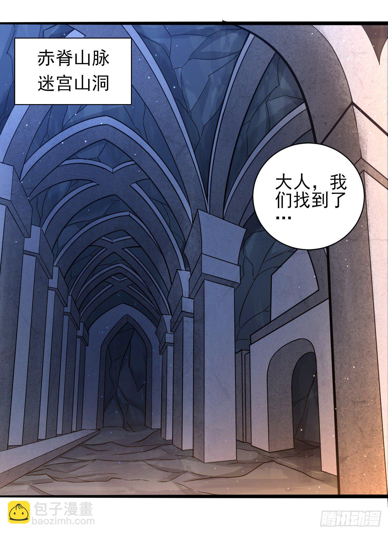 041格鲁鲁-第43话