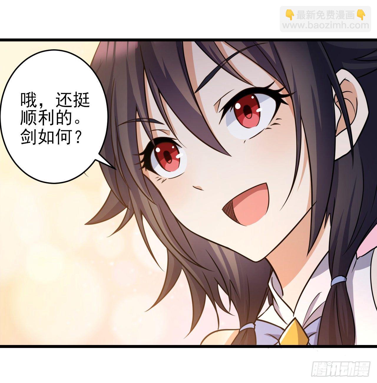 041格鲁鲁-第43话