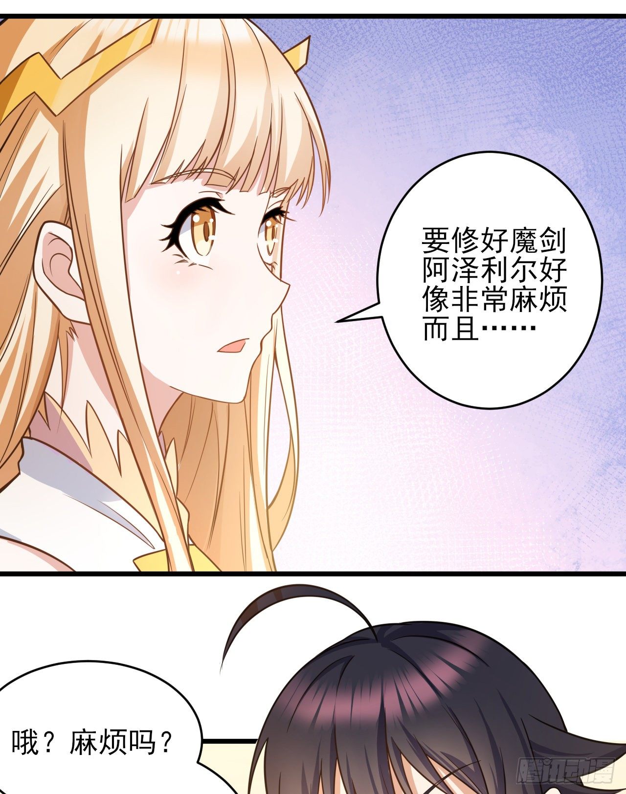 041格鲁鲁-第43话