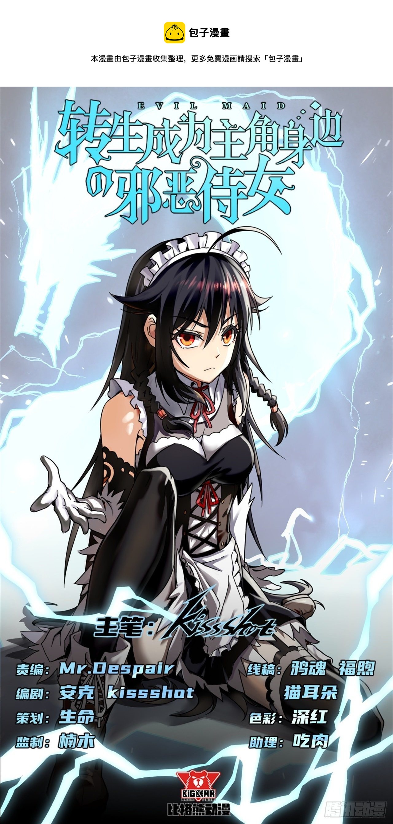 043山洞遇险-第45话