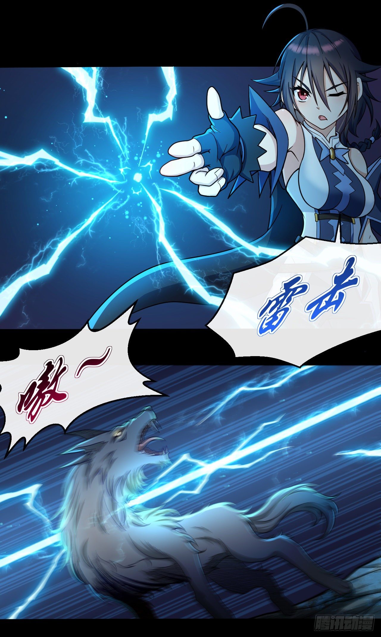 043山洞遇险-第45话