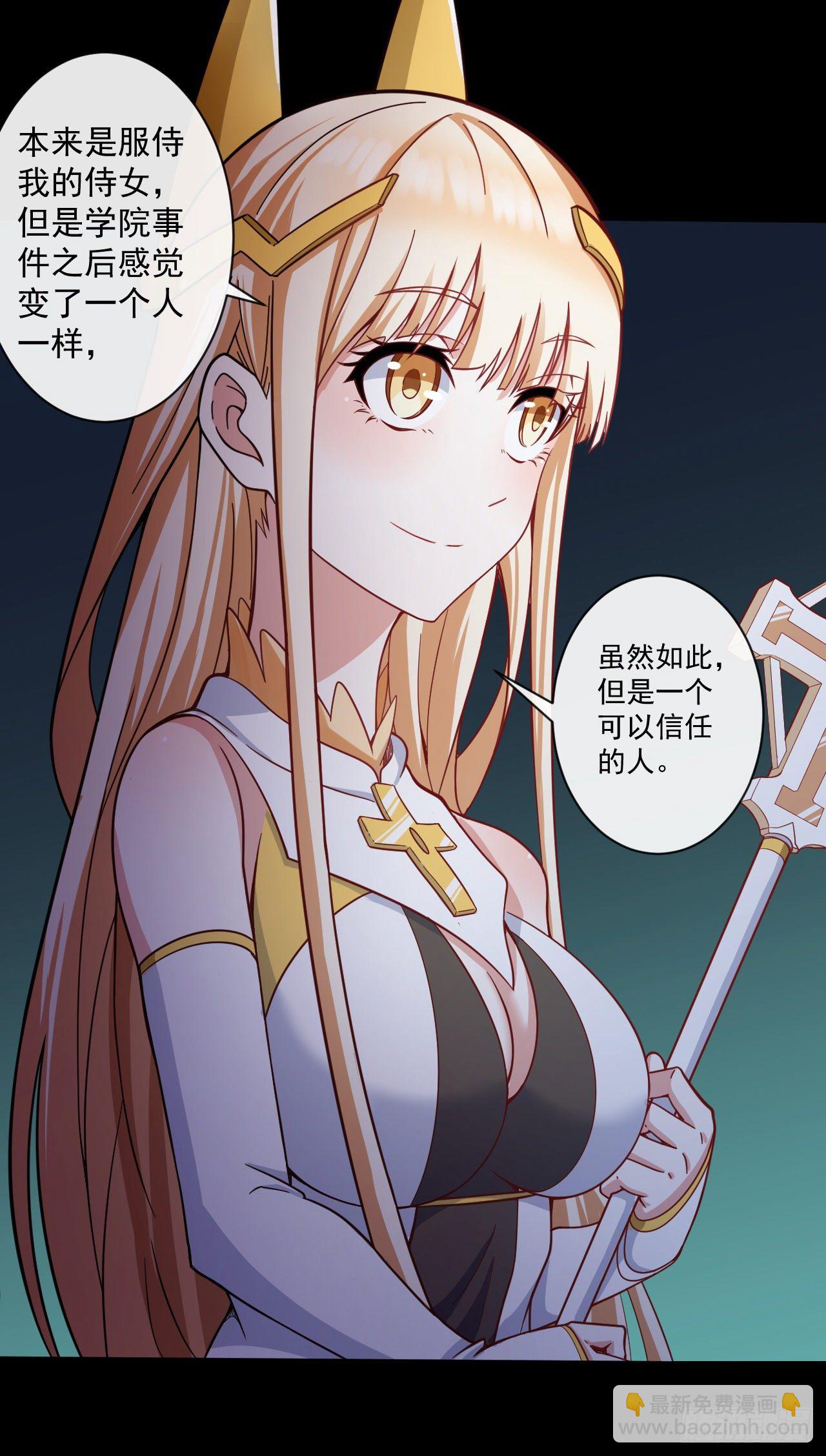 043山洞遇险-第45话