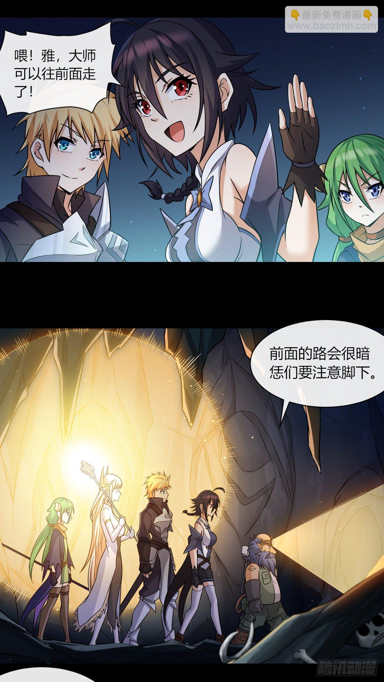 043山洞遇险-第45话