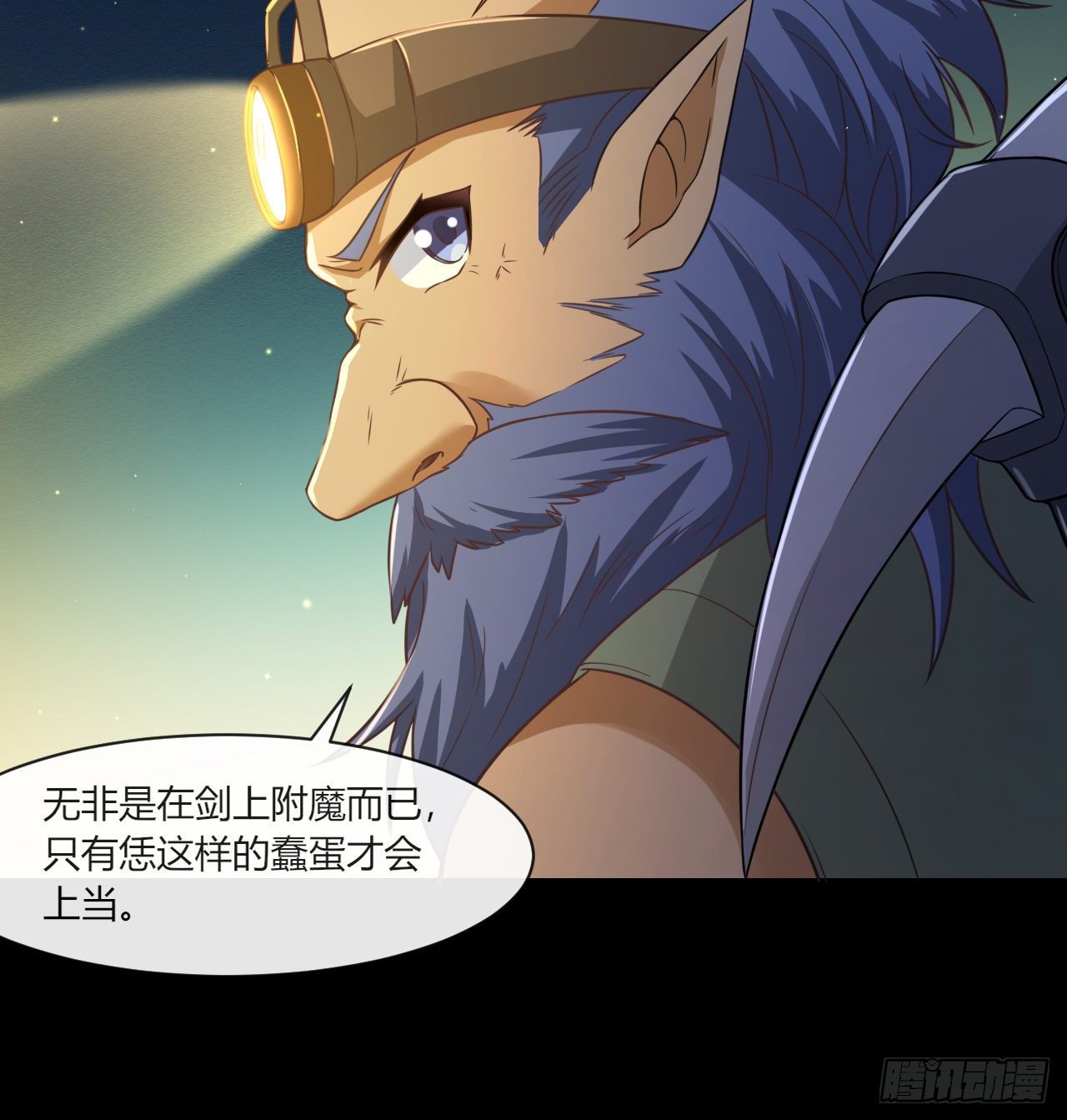 043山洞遇险-第45话