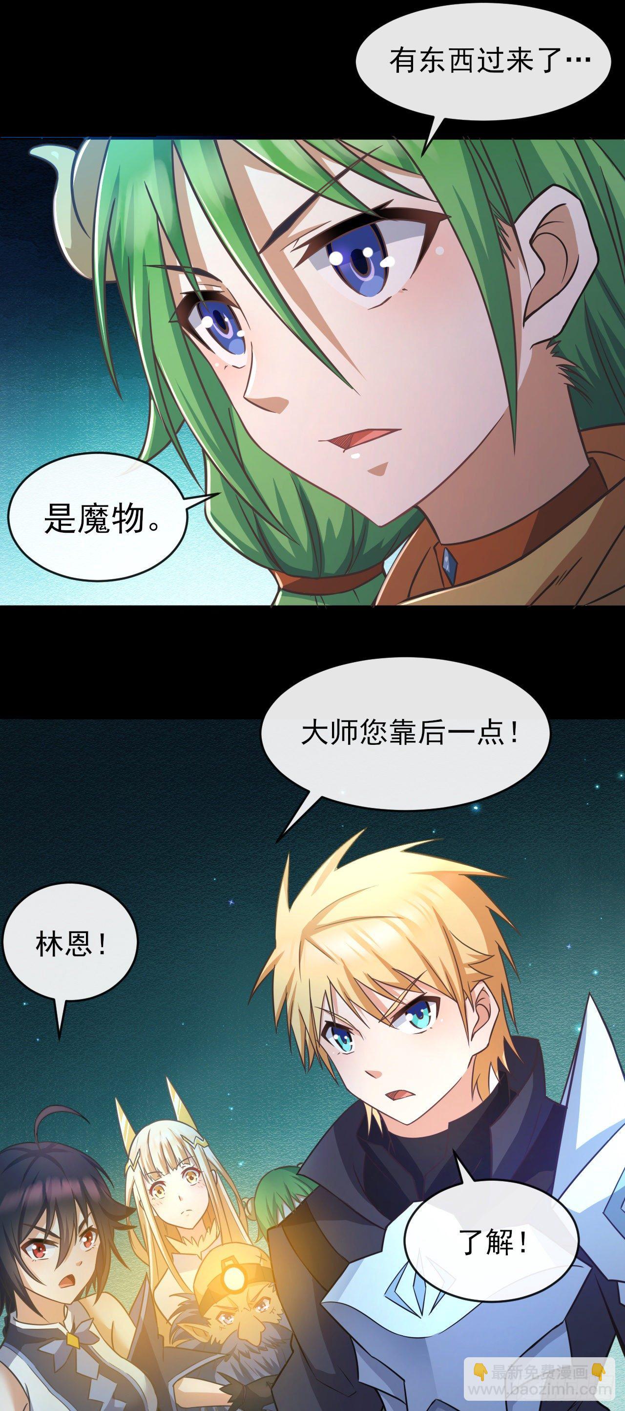 043山洞遇险-第45话