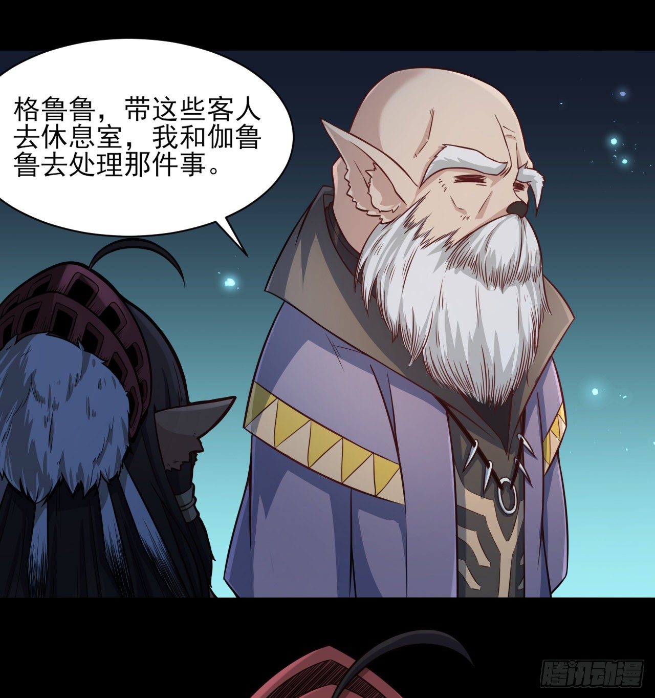 047 危机入侵-第49话